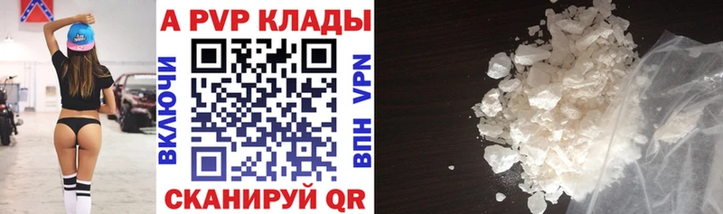 Alpha-PVP крисы CK сколько стоит Невьянск