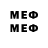 Марки 25I-NBOMe 1,5мг A. West