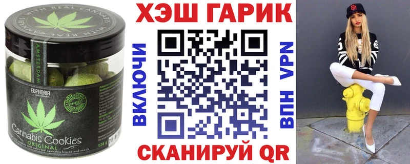 Печенье с ТГК марихуана  цена   Невьянск 