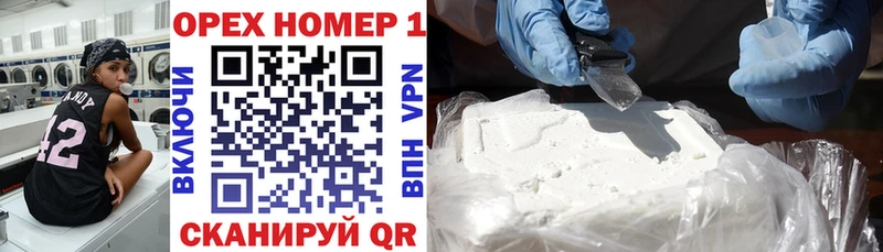 Кокаин 97% Невьянск