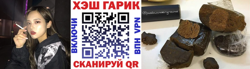 что такое   Невьянск  ГАШИШ VHQ 