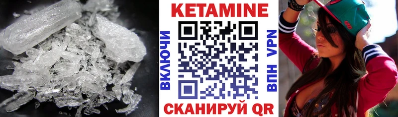 Кетамин ketamine  Невьянск 