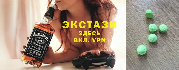 экстази Вязники