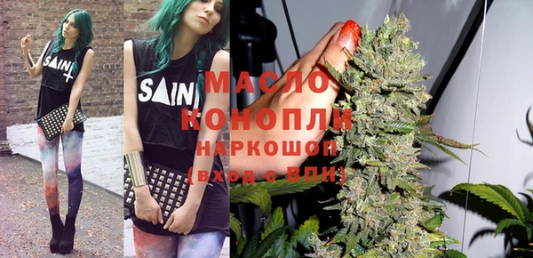 экстази Вязники