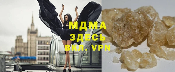молекула духа Вязьма