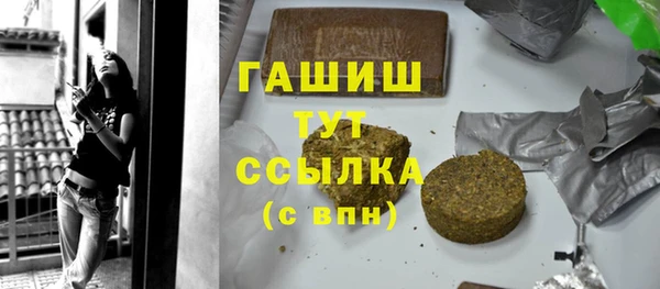 экстази Вязники