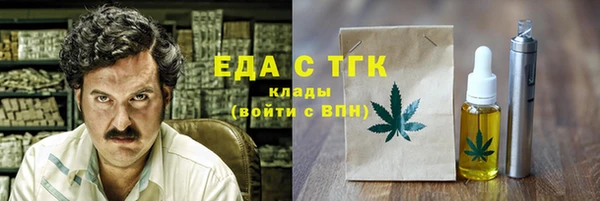 молекула духа Вязьма