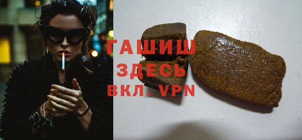 молекула духа Вязьма