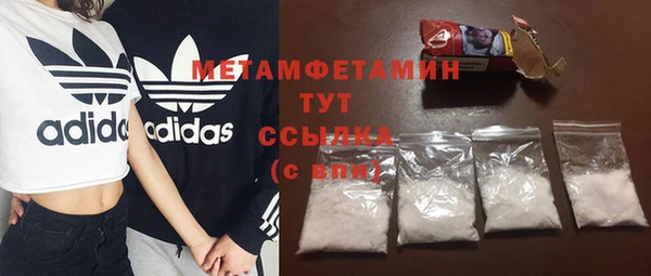 наркотики Вяземский