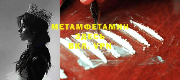молекула духа Вязьма