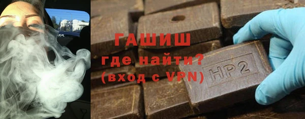 молекула духа Вязьма