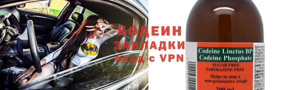 PSILOCYBIN Горнозаводск