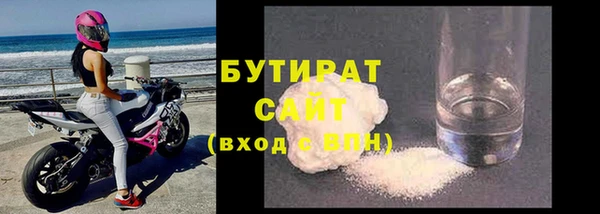 MDMA Горняк