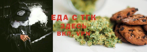 экстази Вязники
