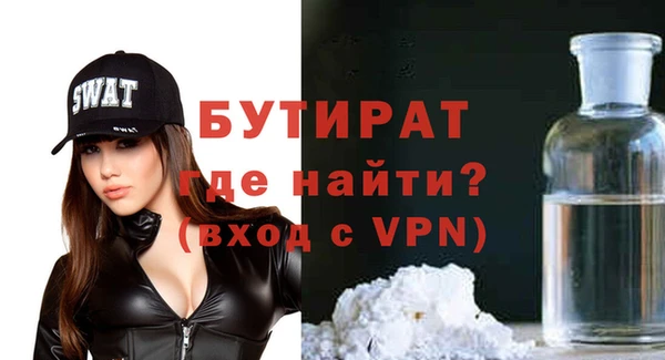 молекула духа Вязьма