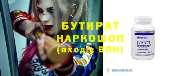 гашиш Горно-Алтайск