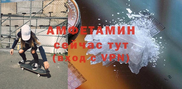 экстази Вязники