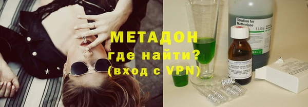 экстази Вязники