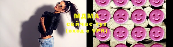 экстази Вязники