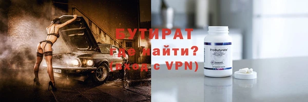 MDMA Горняк