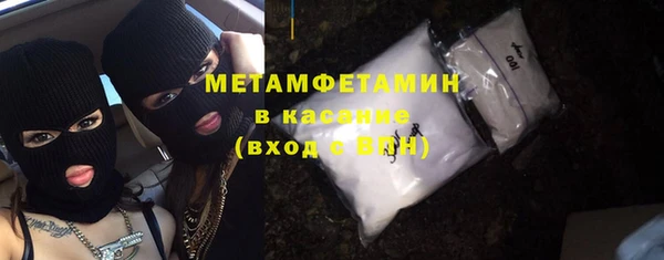 молекула духа Вязьма