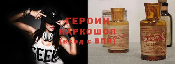 экстази Вязники