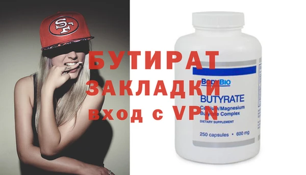 наркотики Вяземский