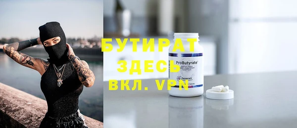 прущие крисы Кулебаки