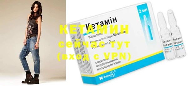 молекула духа Вязьма