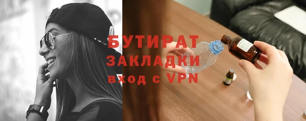экстази Вязники