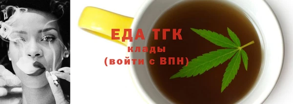 молекула духа Вязьма