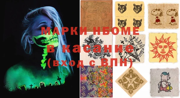 экстази Вязники