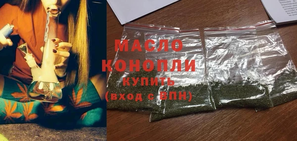 наркотики Вяземский