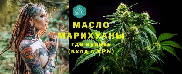 наркотики Вяземский