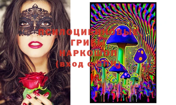 гашиш Горно-Алтайск