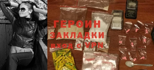 PSILOCYBIN Горнозаводск