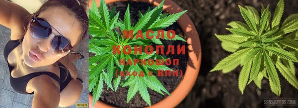 наркотики Вяземский