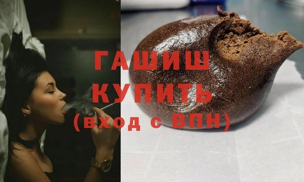 наркотики Вяземский