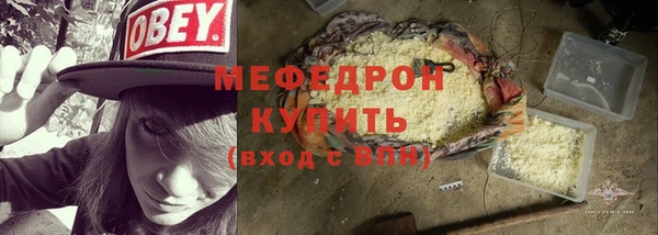 экстази Вязники