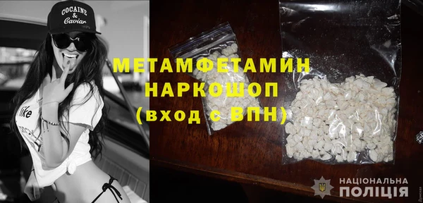 наркотики Вяземский