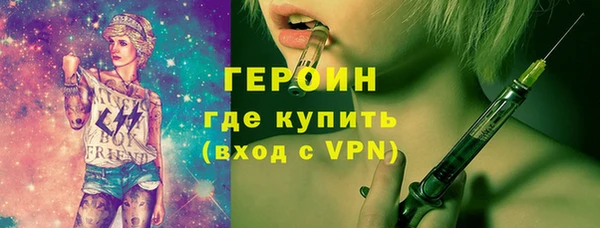 наркотики Вяземский