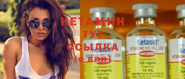 молекула духа Вязьма