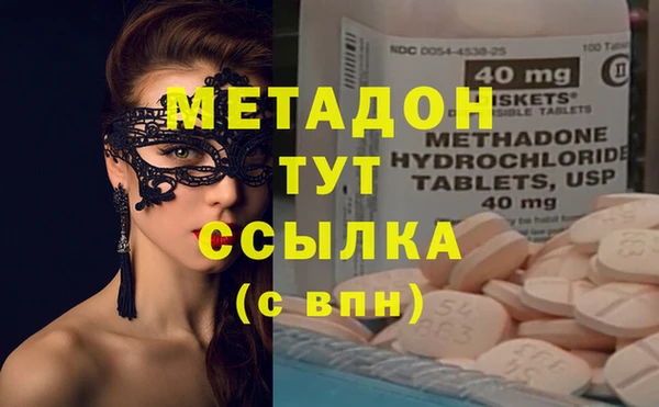 наркотики Вяземский