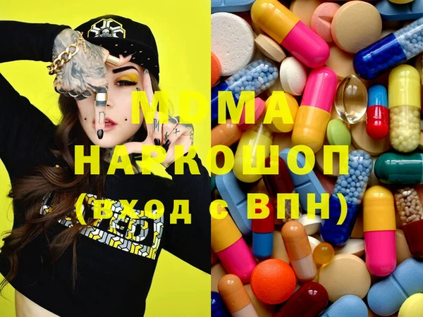 экстази Вязники