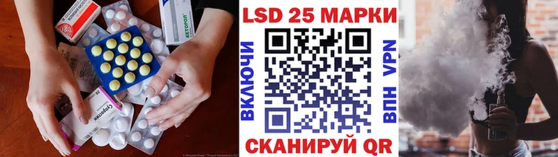Лсд 25 экстази ecstasy Невьянск