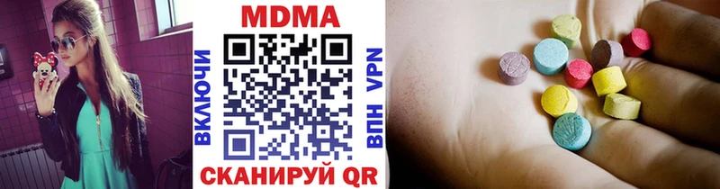 наркота  Невьянск  МДМА VHQ 