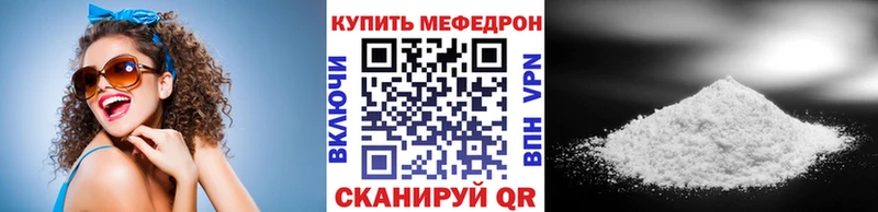 Мефедрон VHQ  Невьянск 