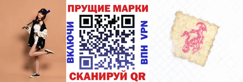 blacksprut ссылка  нарко площадка наркотические препараты  Марки 25I-NBOMe 1,5мг  Невьянск 